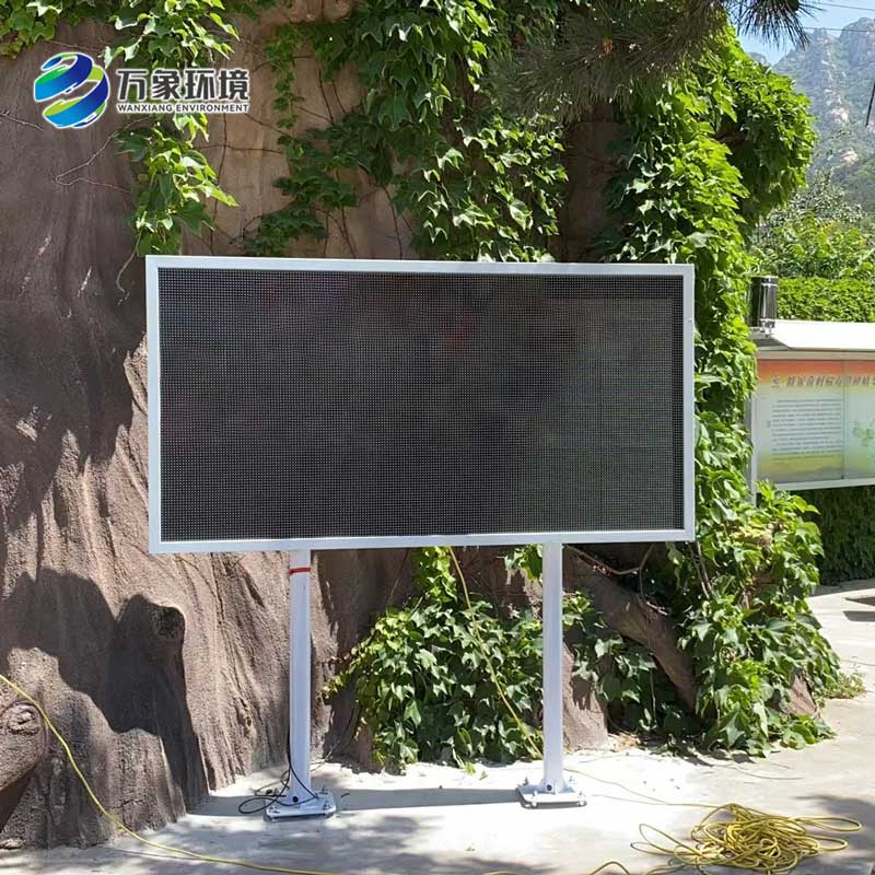 ??大氣負(fù)氧離子自動(dòng)監(jiān)測系統(tǒng)的功能與優(yōu)勢