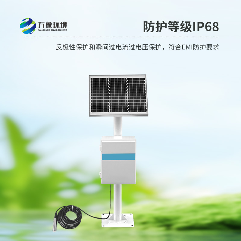 礦井水文監(jiān)測系統