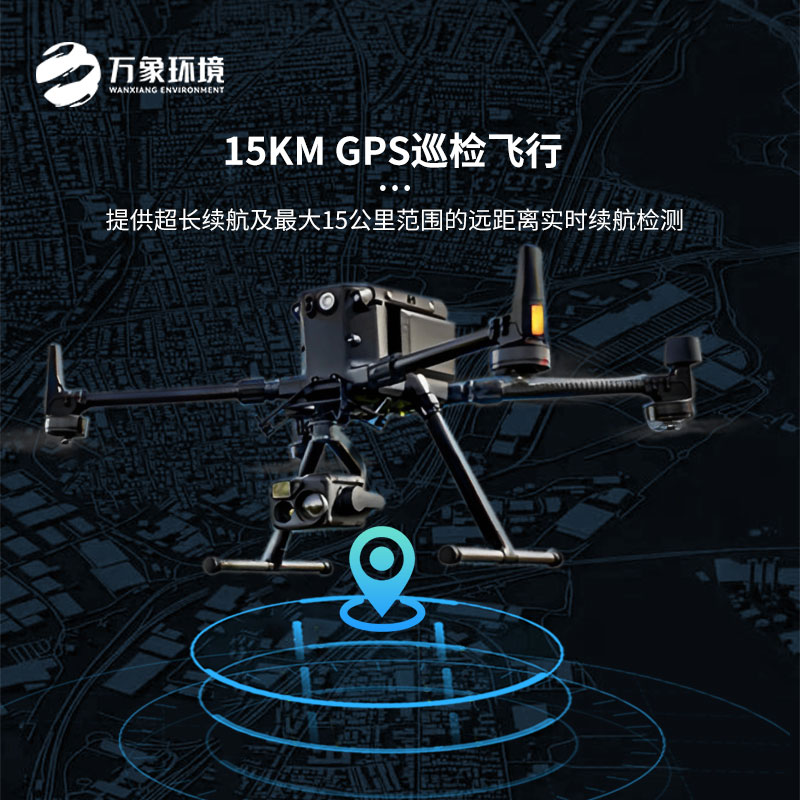 ??光伏無人機(jī)EL檢測掃描設(shè)備：非接觸式檢測，保障安全高效