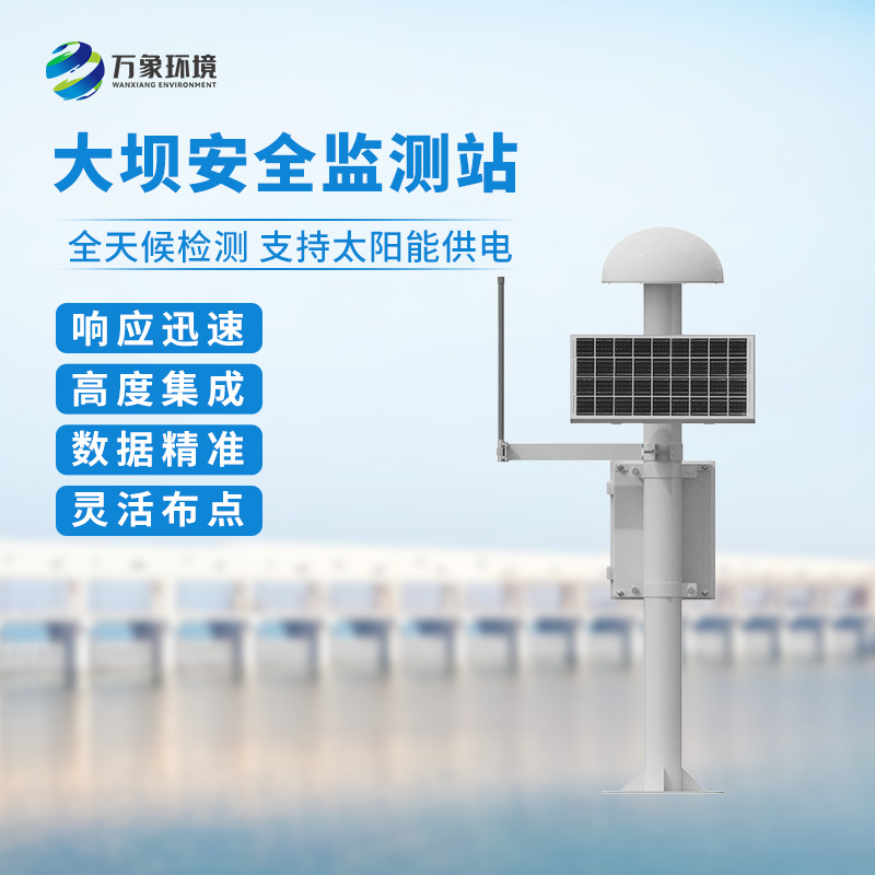 ??gnss地表位移監(jiān)測(cè)儀是什么？有什么作用？