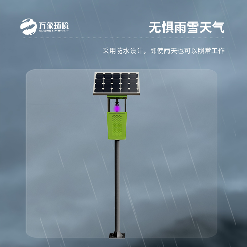 ??風吸式太陽能殺蟲燈，高標準農田建設少不了！